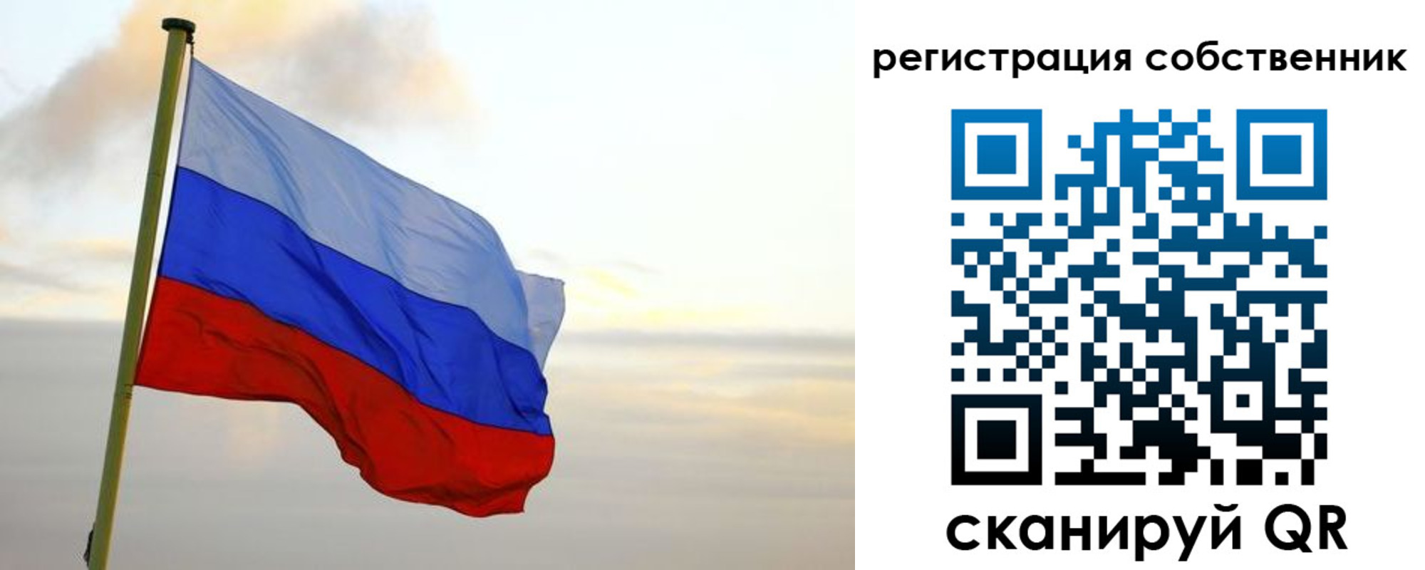 купить прописку в Борзе