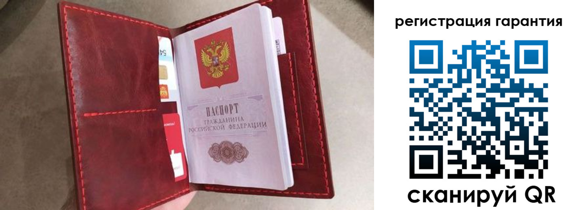 регистрация в Борзе