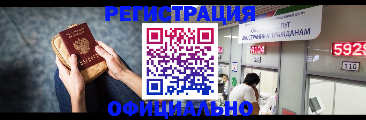 найти адрес прописки в Борзе