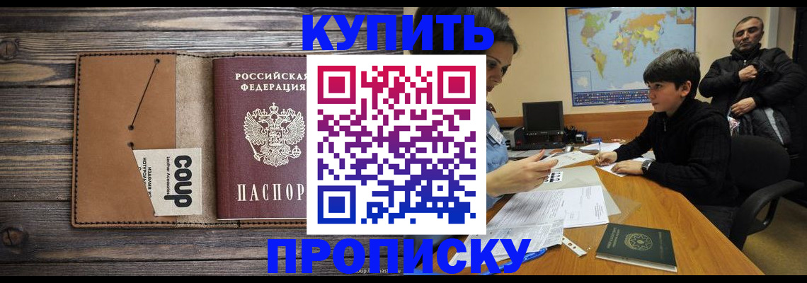 регистрация для дет. сада в Борзе